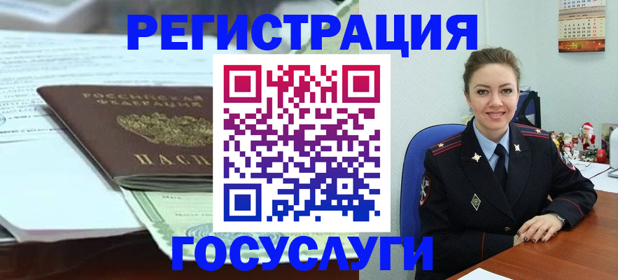 временная регистрация надежно в Петухово