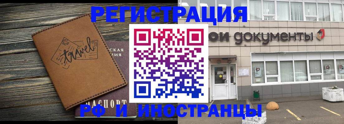 форма 3 в Петухово